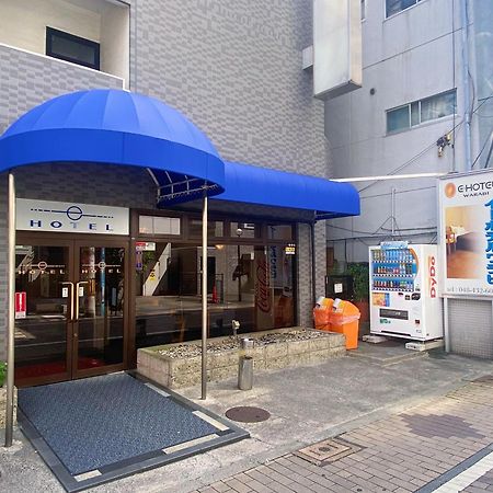 E Hotel Warabi Ngoại thất bức ảnh