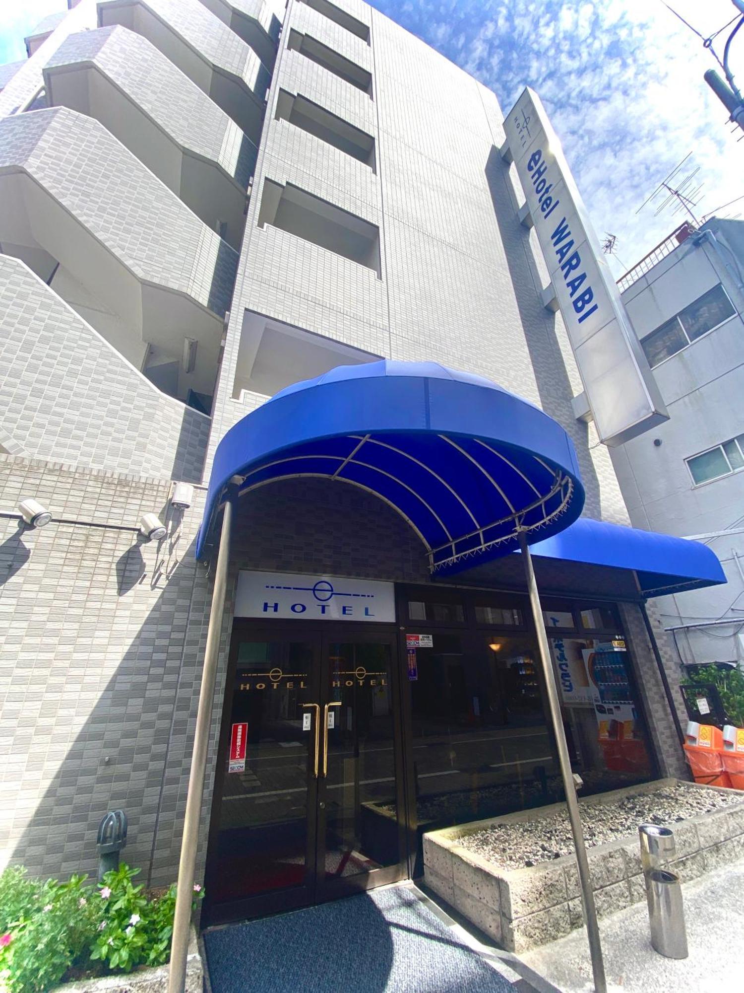 E Hotel Warabi Ngoại thất bức ảnh