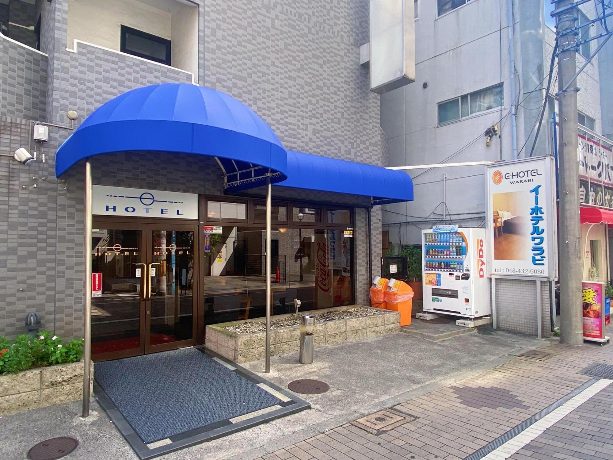 E Hotel Warabi Ngoại thất bức ảnh